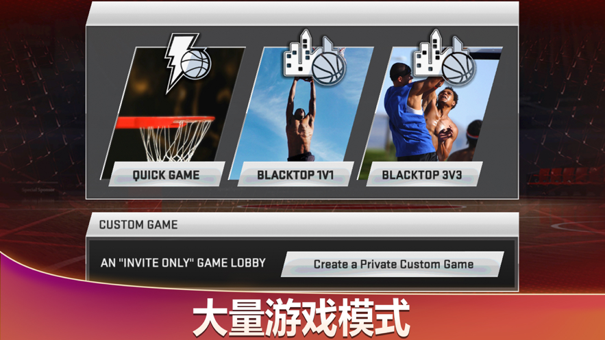 nba2k20online官方中文手机版图3