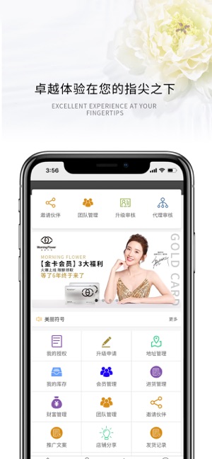 美丽符号app图片1