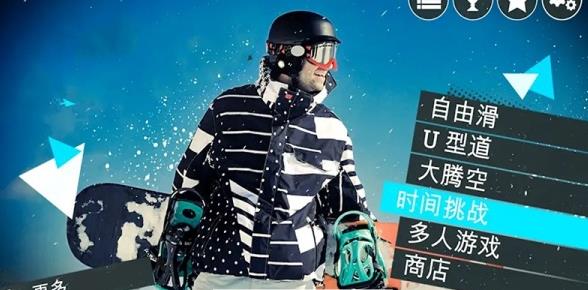 滑雪达人3D滑板跑酷游戏安卓手机版图1