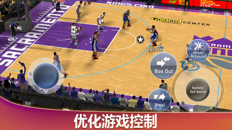 nba2k20online手机版图片2