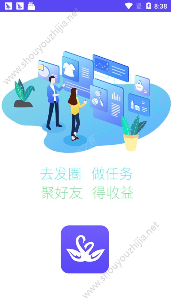 链友app图片1