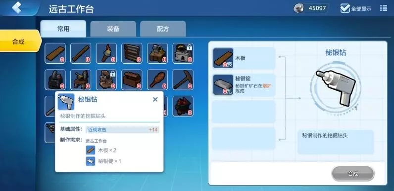 乐高无限该怎么复活恐龙？恐龙复活方法攻略图片3