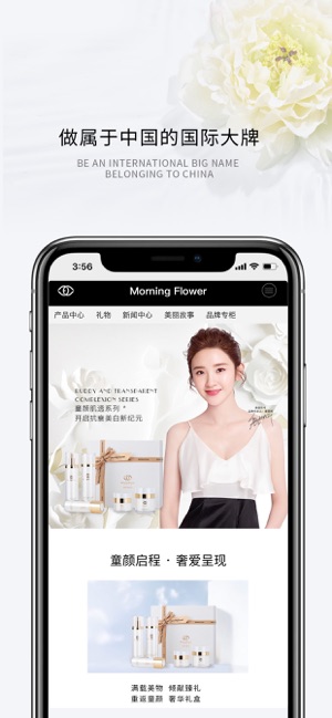 美丽符号app手机版图3