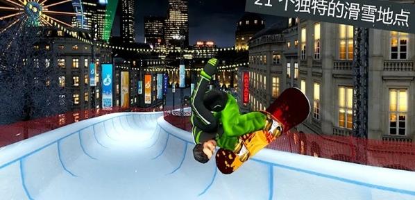 滑雪达人3D滑板跑酷游戏安卓手机版图2