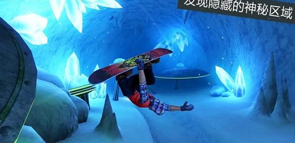 滑雪达人3D滑板跑酷游戏安卓手机版图3