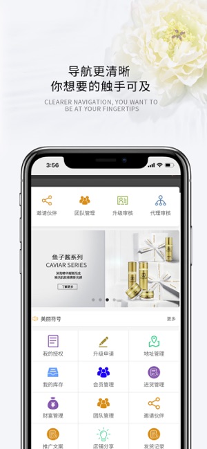 美丽符号app图片2