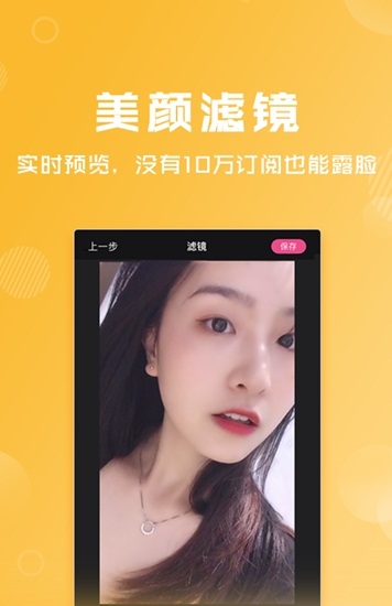 卡点特效图1