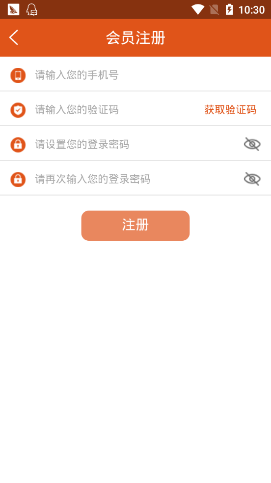 赚财宝图2
