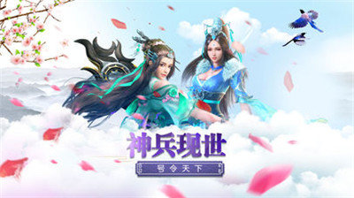 逆天绝仙图1