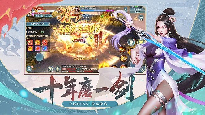 古武绝巅手游官网安卓版图1