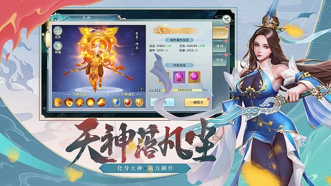 古武绝巅手游官网安卓版图2