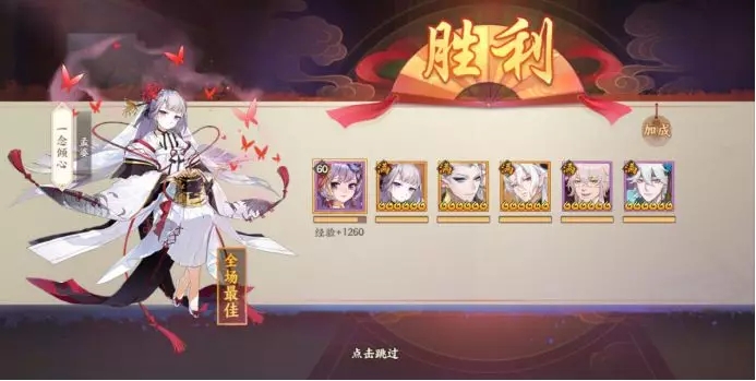 云梦四时歌无支祁该选什么阵容？无支祁阵容搭配攻略图片4