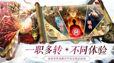 玄黄天际手游安卓正式版图2