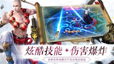玄黄天际手游安卓正式版图3