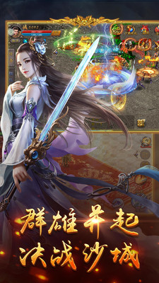 任达华代言猛龙传奇手游官方最新版图2