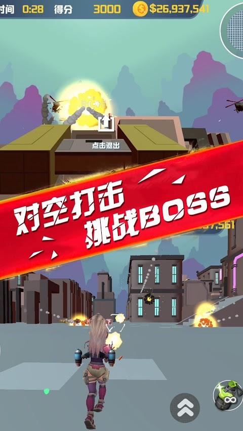 侠盗逃杀版图2