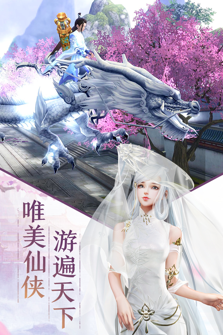 太玄战纪手游图片1