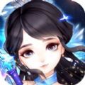 九天仙道手游官网安卓版