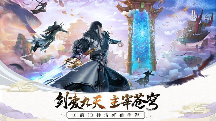 宸汐情缘手游官网安卓版图2