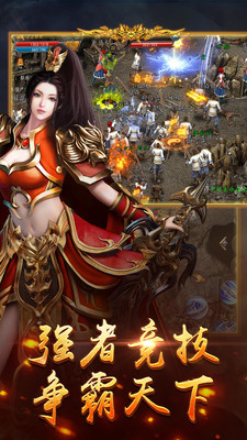 猛龙传奇任达华代言版图片1