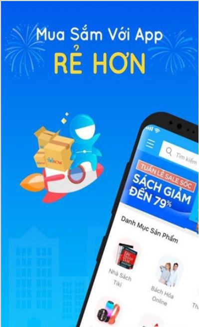 Tiki购物app手机版图3