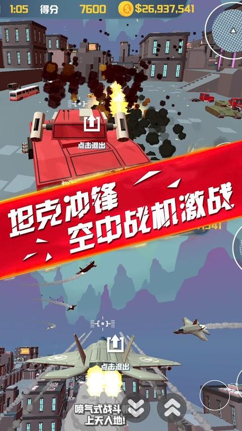 侠盗逃杀版图1