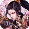 三界奇谈手游安卓正式版