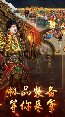 猛龙传奇任达华代言版图片2