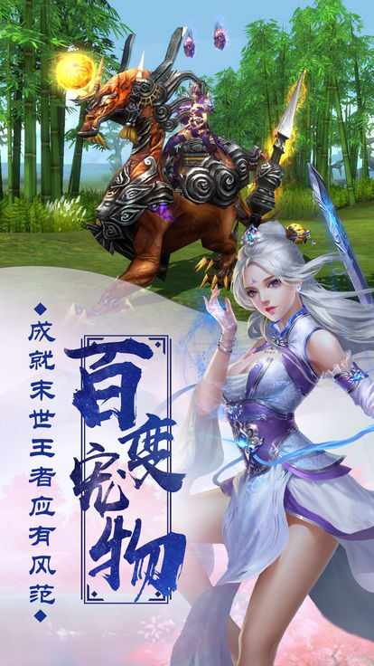 火灵诀手游图片1