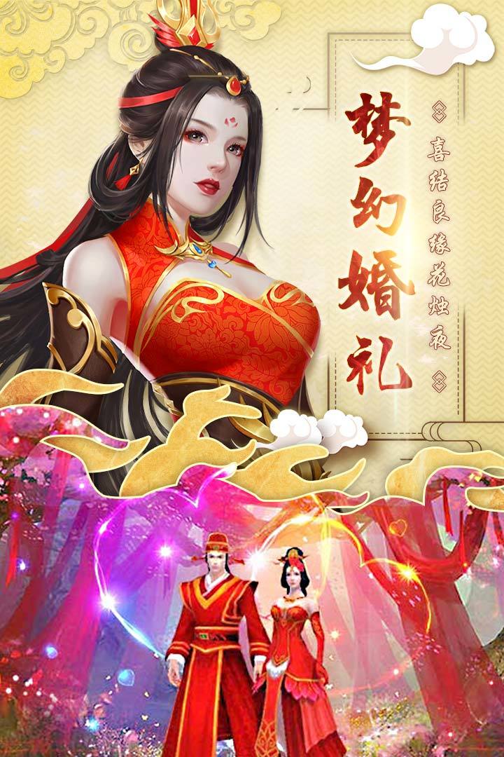 洪荒逆神手游官网安卓版图1