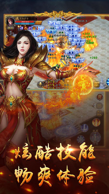 任达华代言猛龙传奇手游官方最新版图1