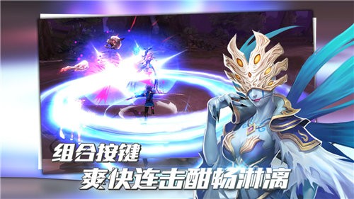 新一战封神手游图2
