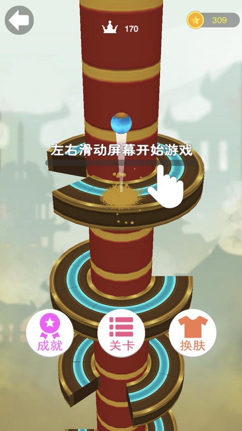 海贼跳跳游戏图3