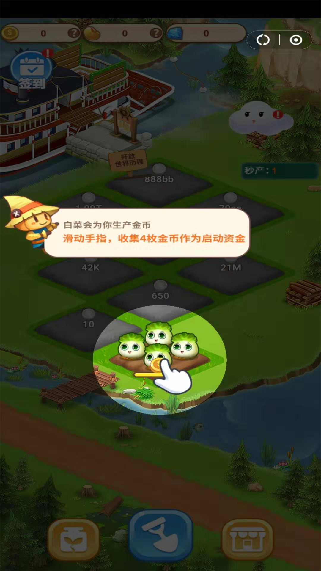 趣玩游戏盒子图3