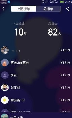 抖音头号影迷答题入口助手app图1