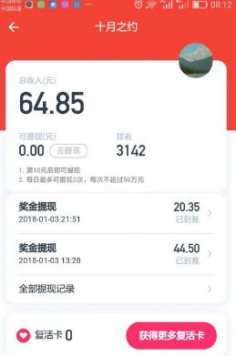抖音头号影迷答题入口助手app图2