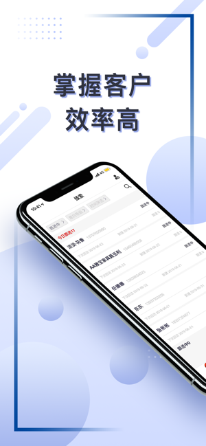 车集联盟图1