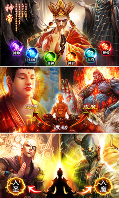 小人修仙手机游戏图片2