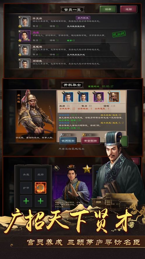 老子是皇帝游戏图片1