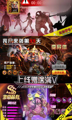 废土崛起游戏官网版图1