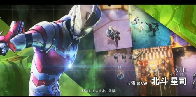 ULTRAMAN BE ULTRA官网版图2