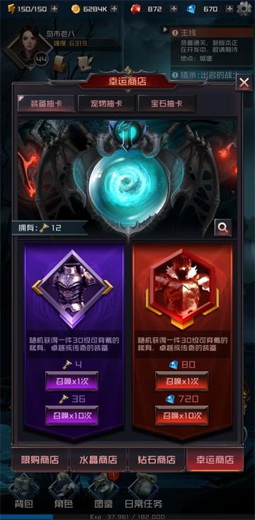 刷子英雄新手必看入门攻略 新手攻略汇总分享图片1