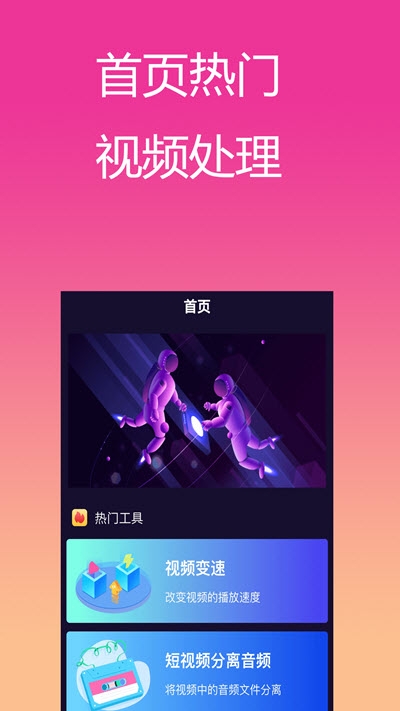 蓝精灵视频图3