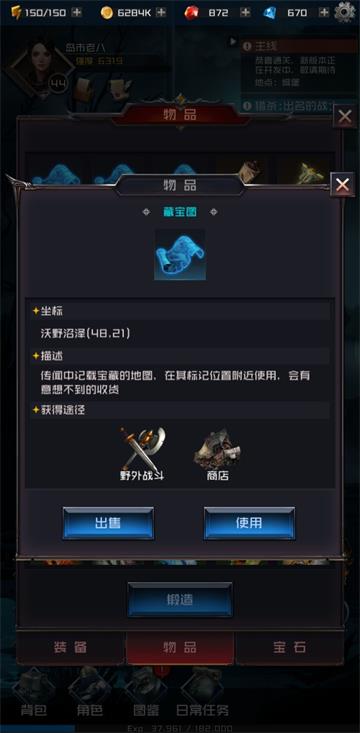 刷子英雄新手必看入门攻略 新手攻略汇总分享图片3