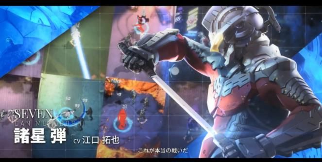 ULTRAMAN BE ULTRA官网版图1