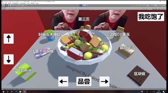 郭老师3D水果捞图1