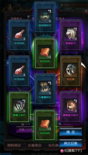 刷子英雄新手必看入门攻略 新手攻略汇总分享图片2