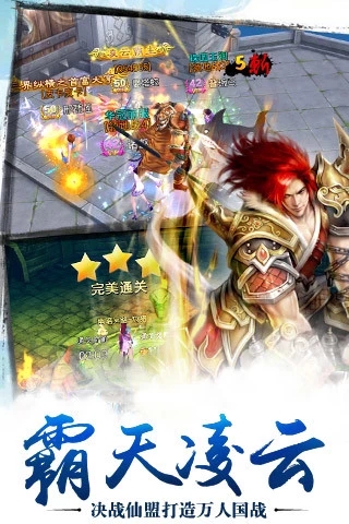 抖音上的绝地苍穹手游官方最新版图1