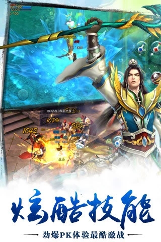 抖音上的绝地苍穹手游官方最新版图2
