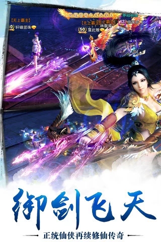 抖音上的绝地苍穹手游官方最新版图3